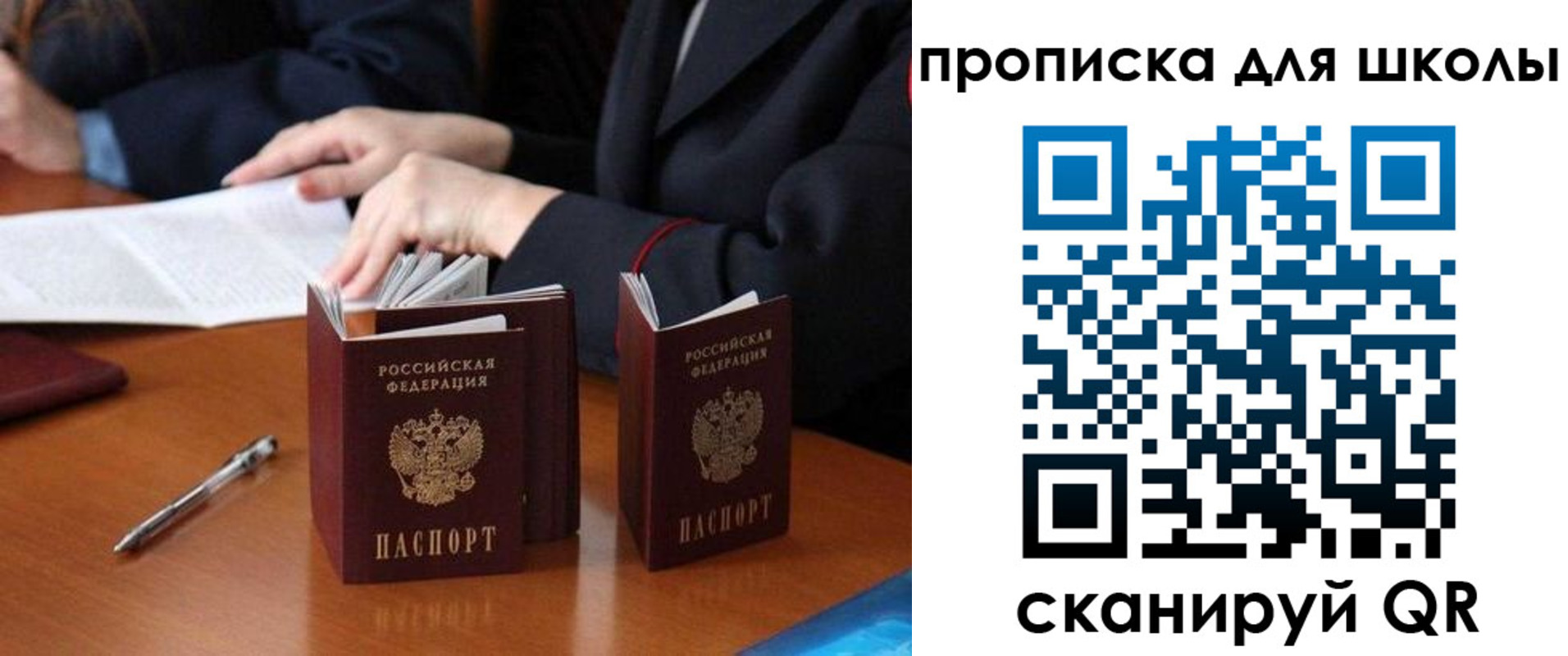 прописка для кредита в Бутурлиновке