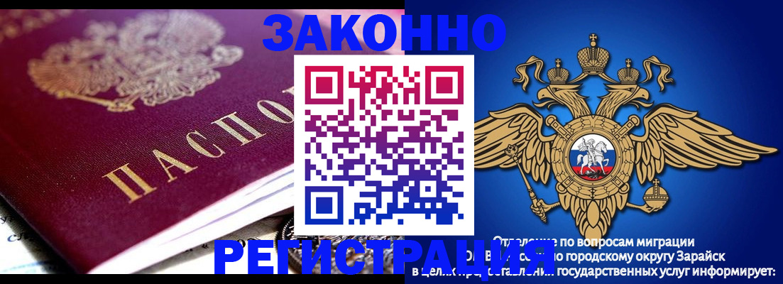 найти адрес прописки в Бутурлиновке
