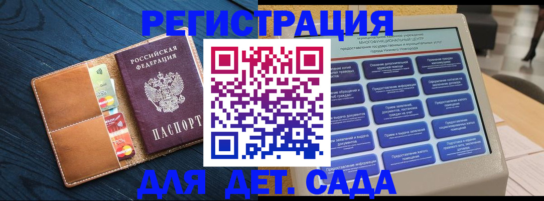 временная регистрация купить в Бутурлиновке