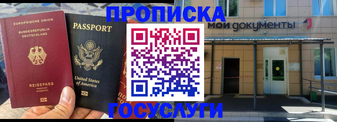 найти адрес прописки в Бутурлиновке